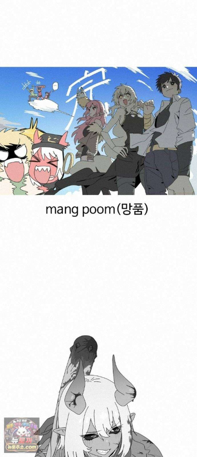 플레이어(네이버) 후기 235