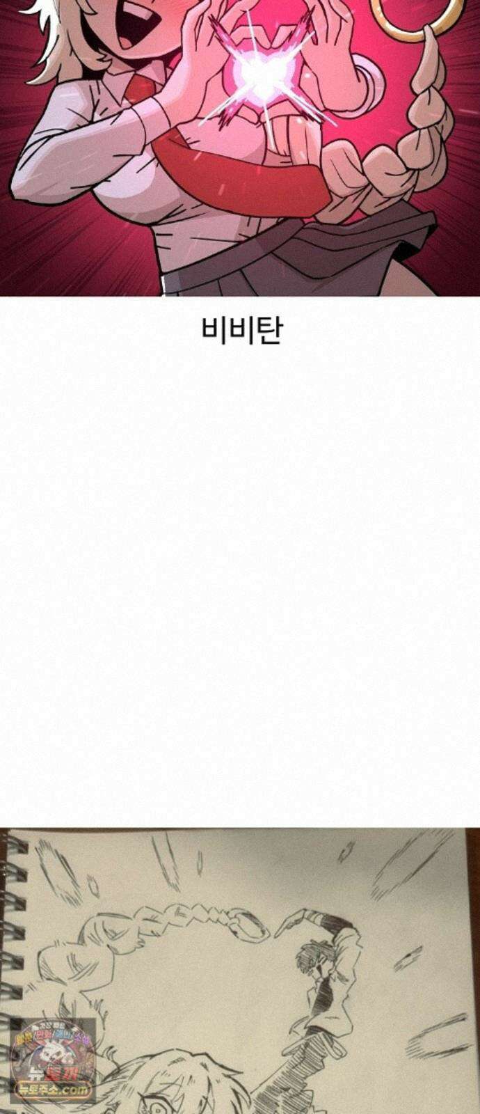 플레이어(네이버) 후기 237