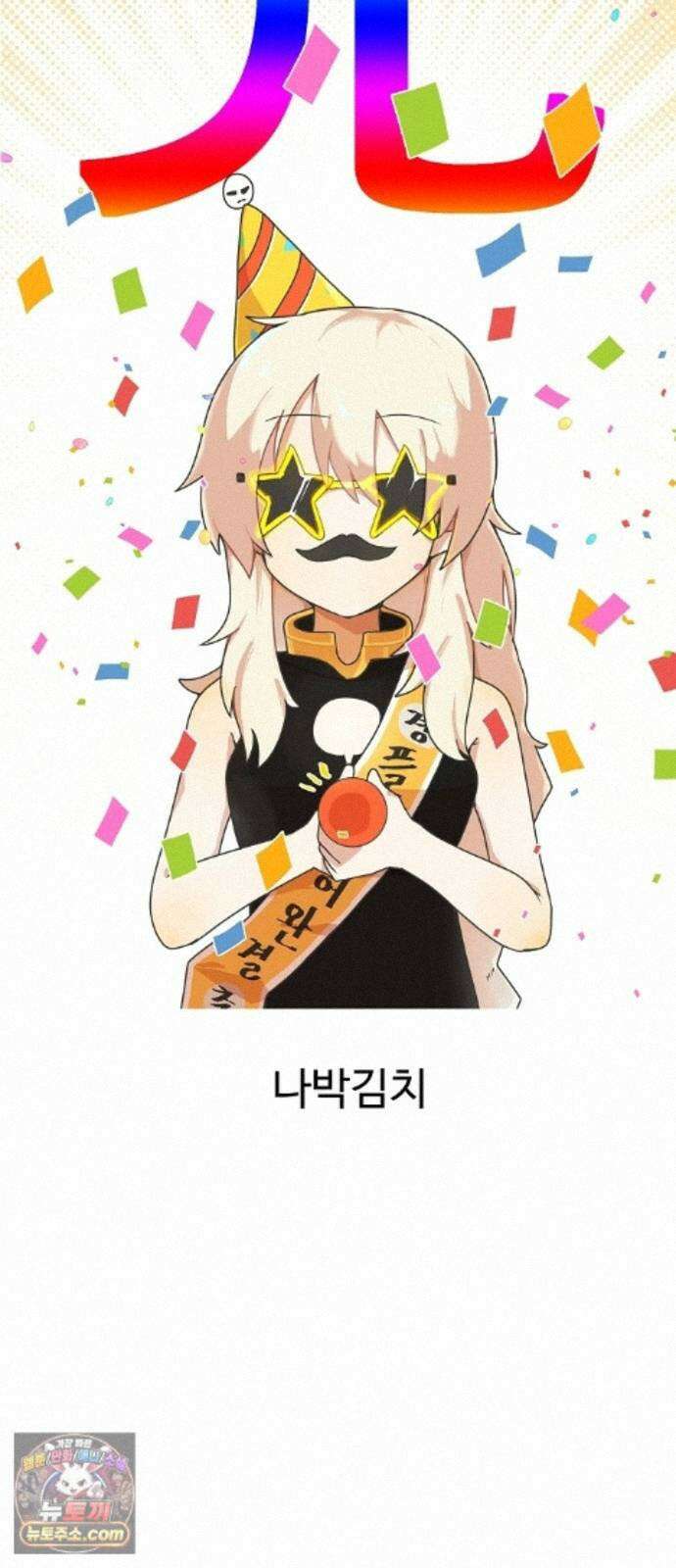 플레이어(네이버) 후기 245