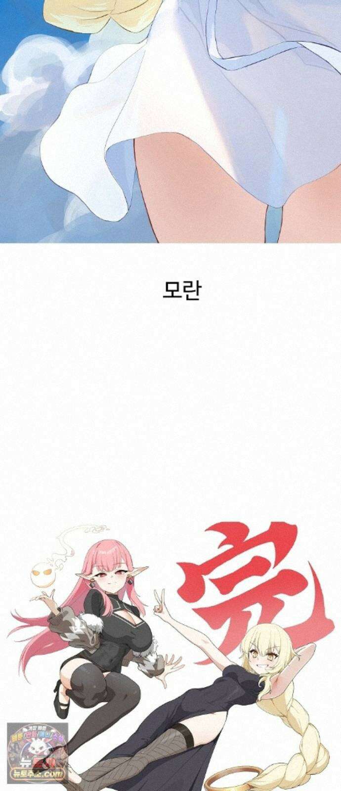 플레이어(네이버) 후기 248