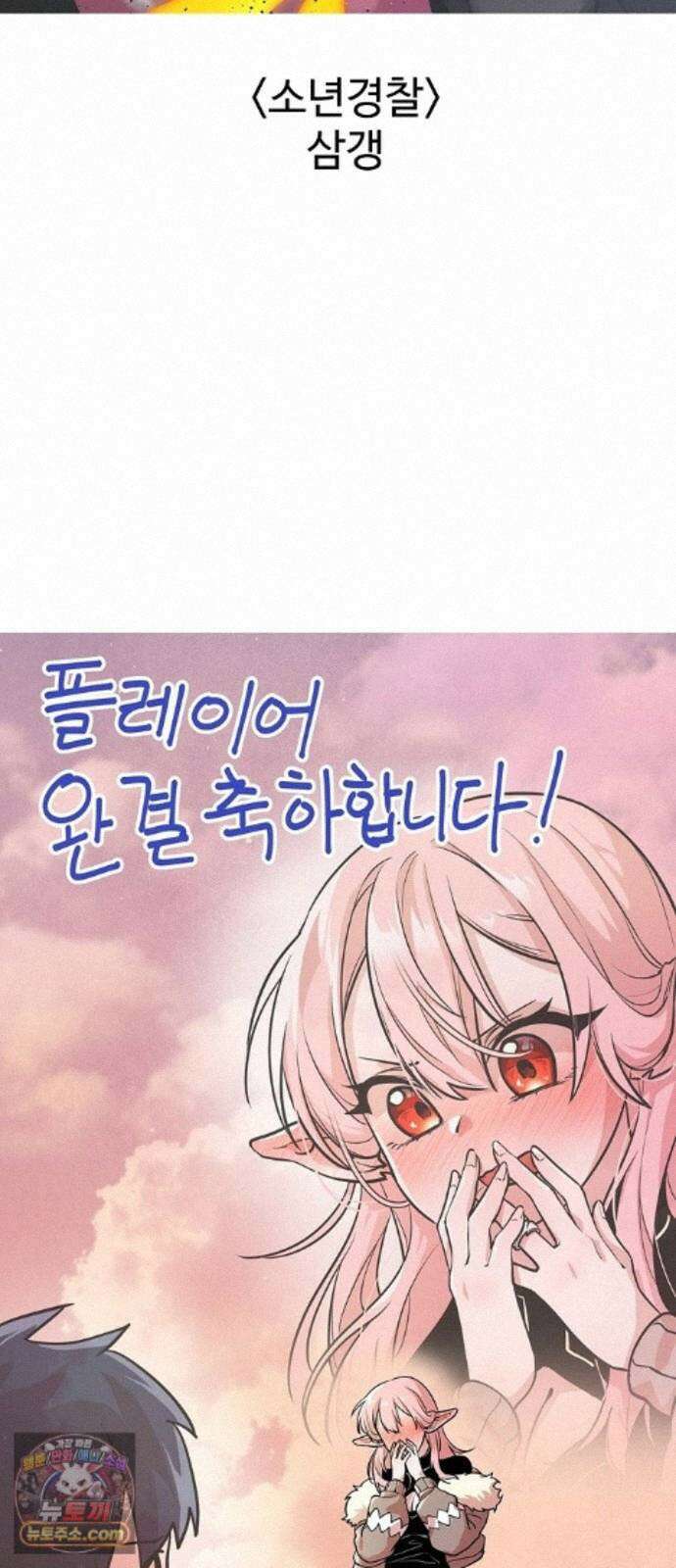 플레이어(네이버) 후기 252