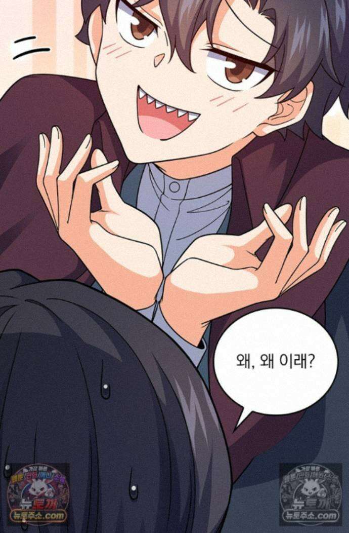 악역 플레이어는 강해지고 싶다 759화 72