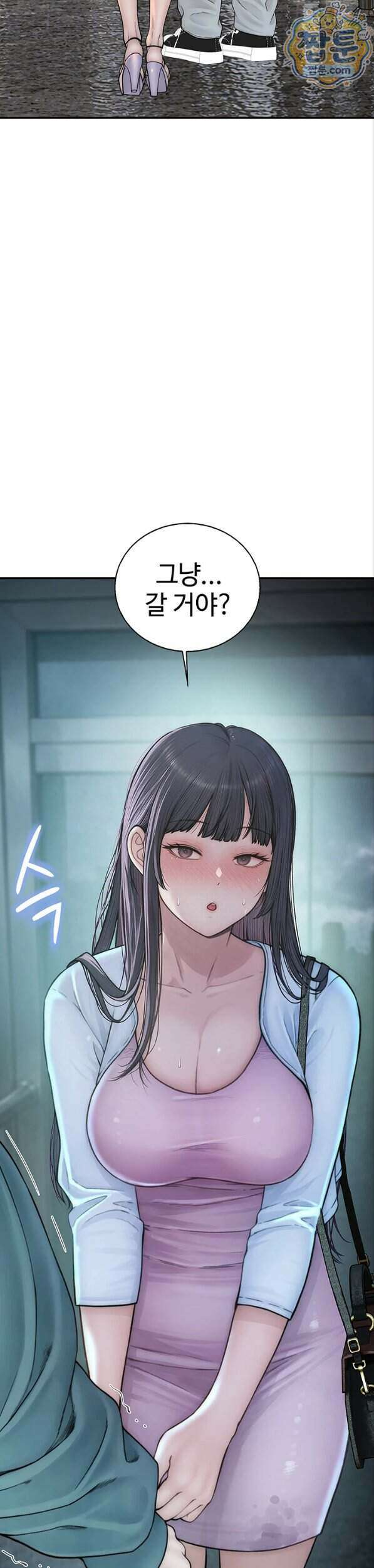 인간실격 12화 10