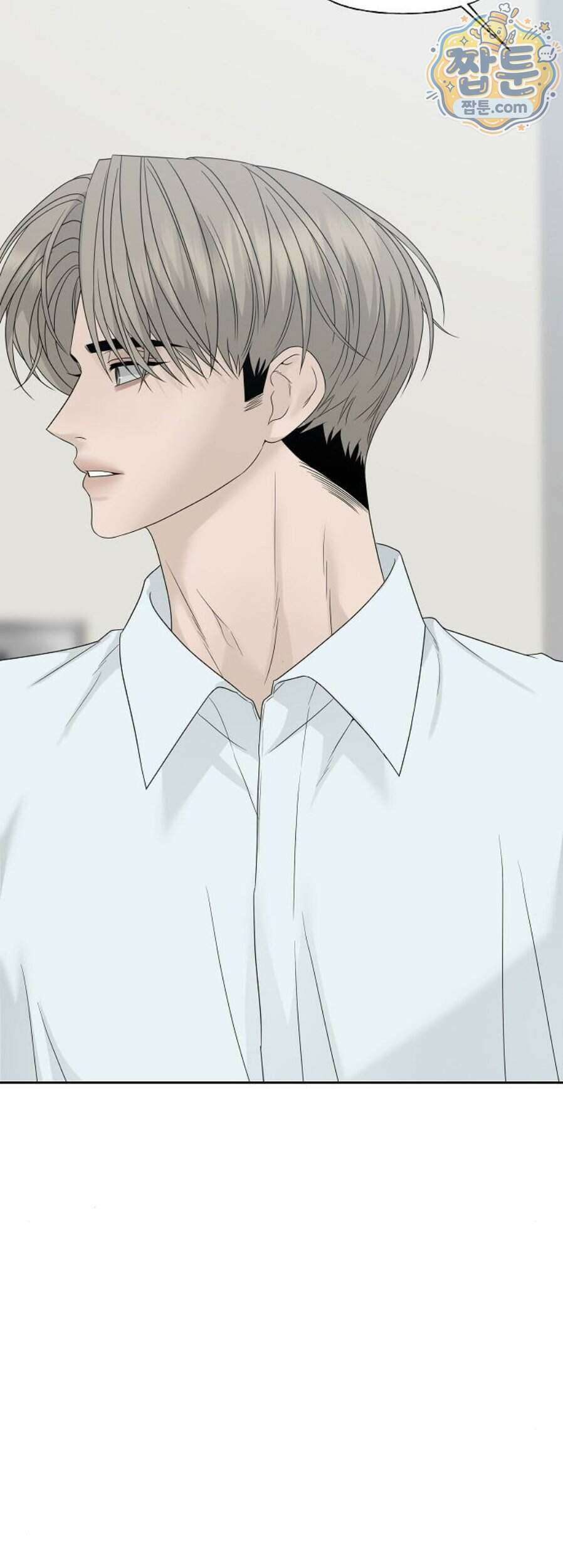 다정한 침입자 55화 56
