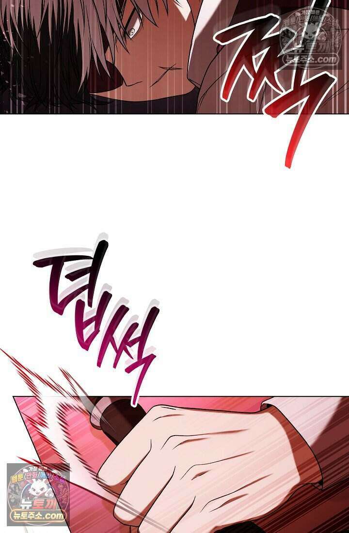 주인공이 컨셉충이면 곤란한가요 8화 4