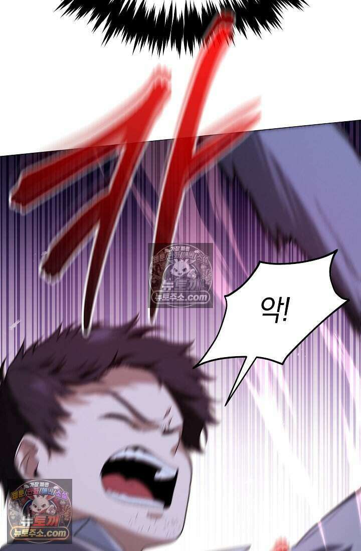 주인공이 컨셉충이면 곤란한가요 8화 9
