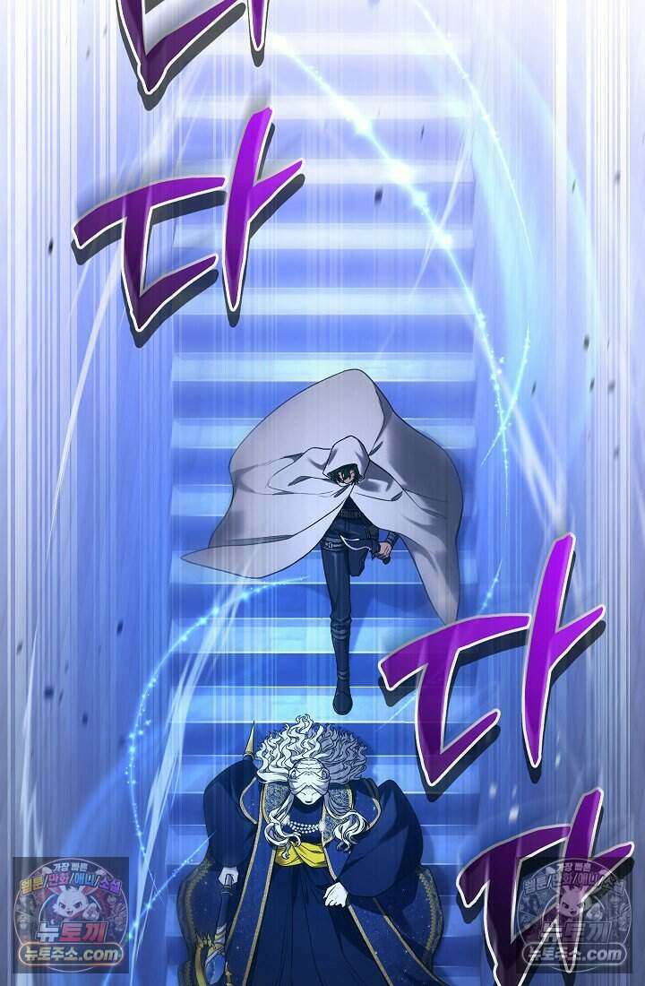 주인공이 컨셉충이면 곤란한가요 18화 26