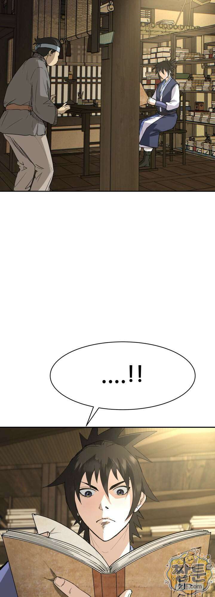 전생마인 10화 40