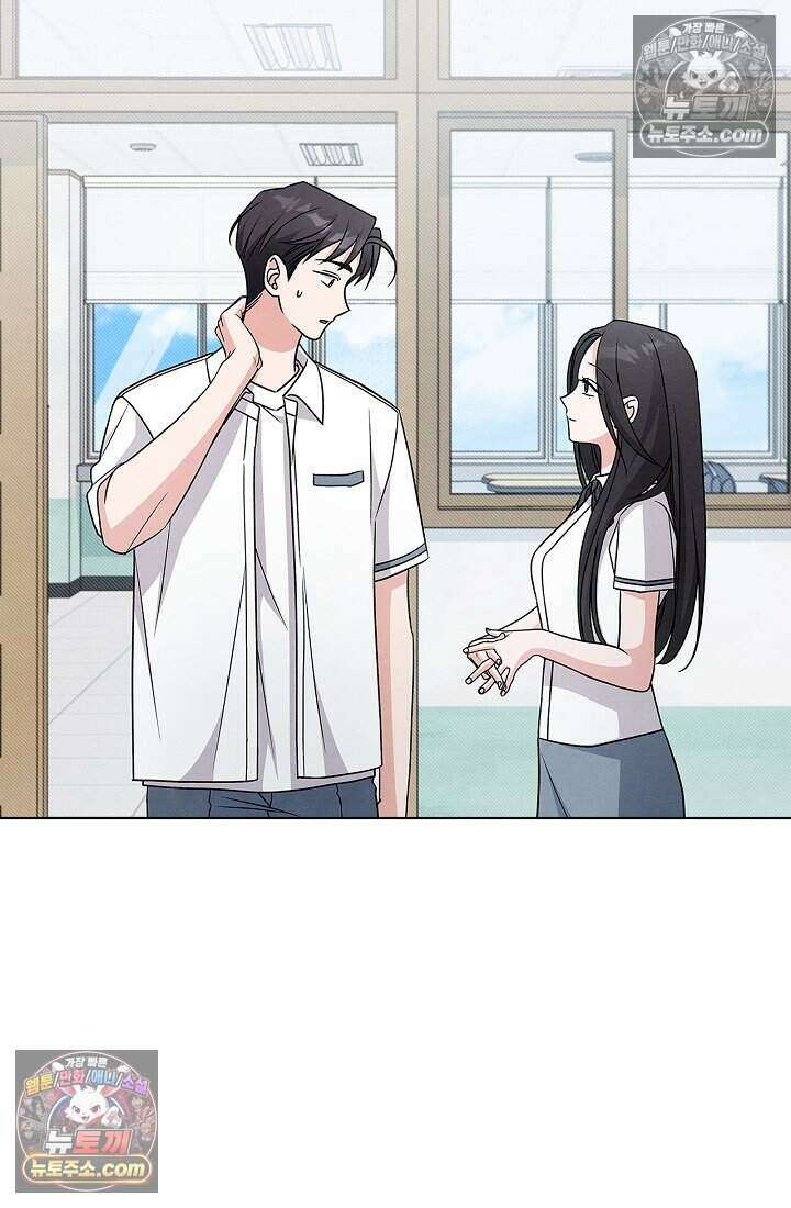 사랑에 빠지는 타이밍 20화 2
