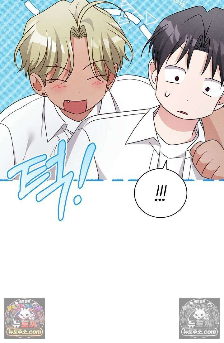 사랑에 빠지는 타이밍 20화 15