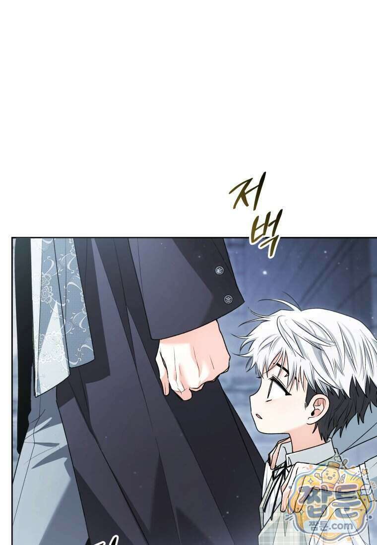 흑막 범고래 아기님 114화 8
