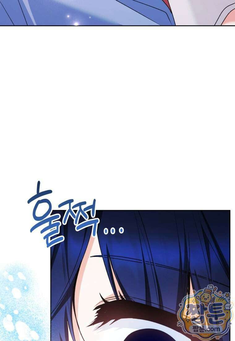 흑막 범고래 아기님 114화 91