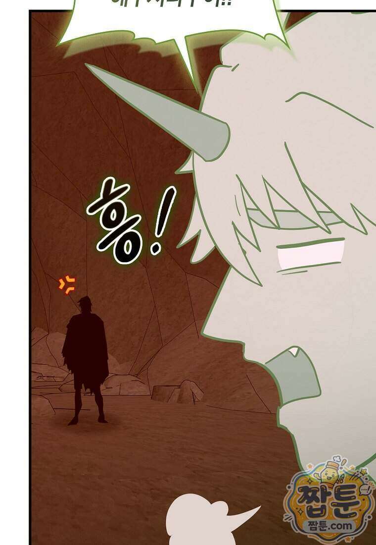 성자는 개뿔, 현대의학의 힘이다 171화 18