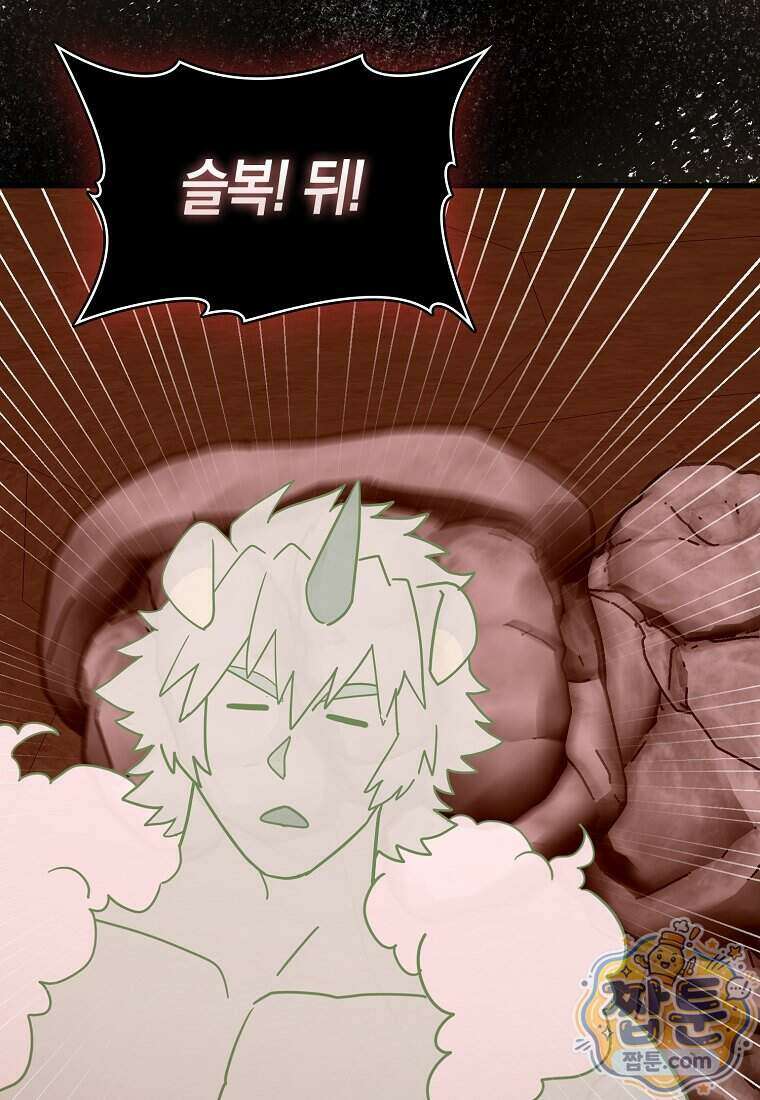 성자는 개뿔, 현대의학의 힘이다 171화 21