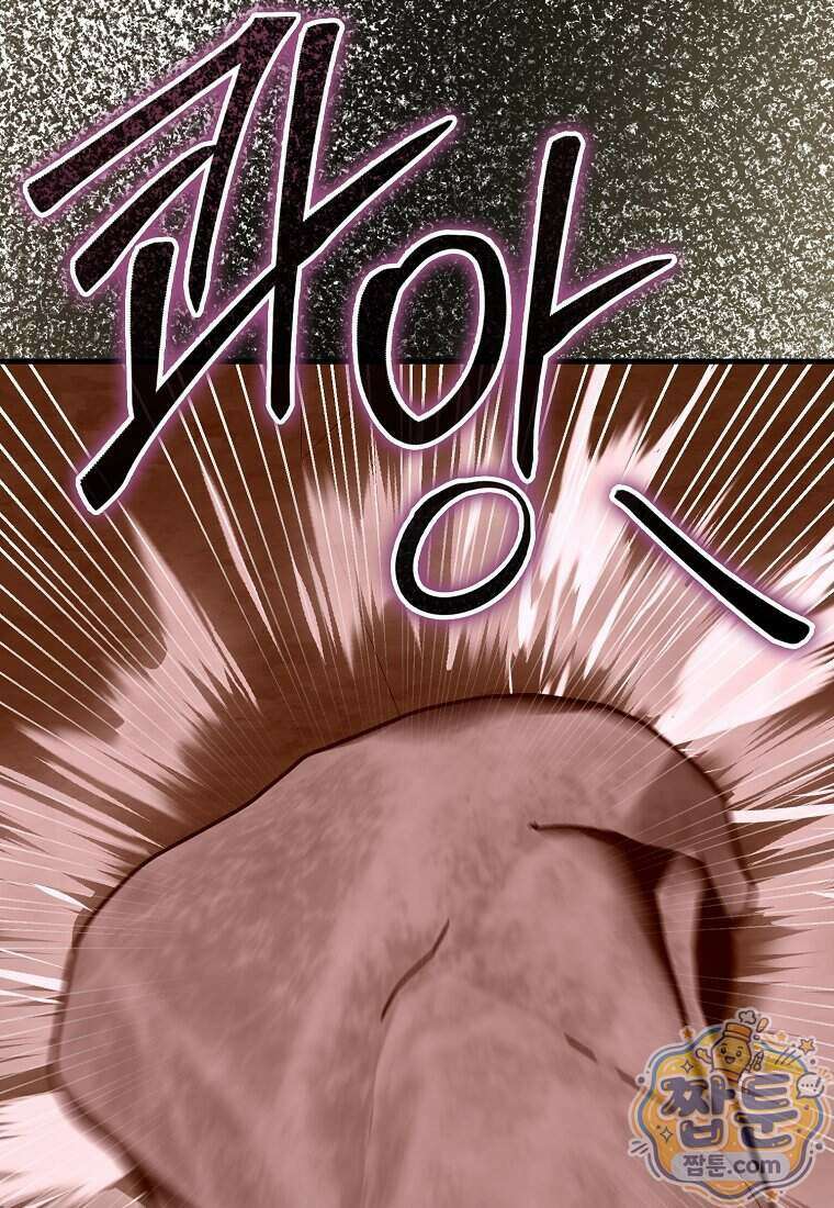 성자는 개뿔, 현대의학의 힘이다 171화 23