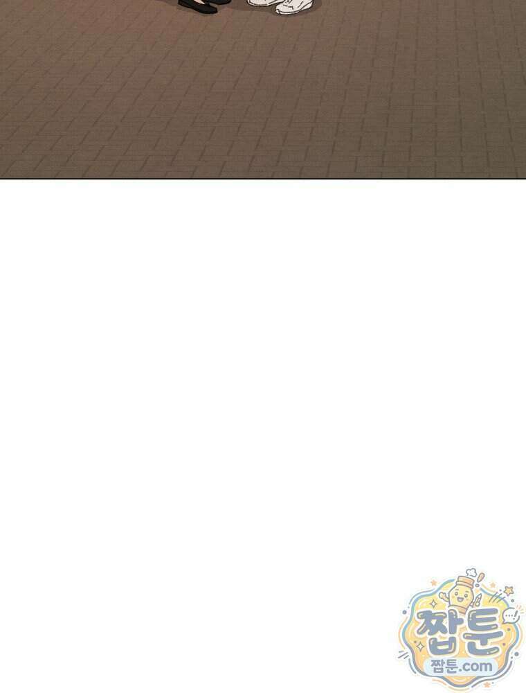 너의 뜻대로 26화 4