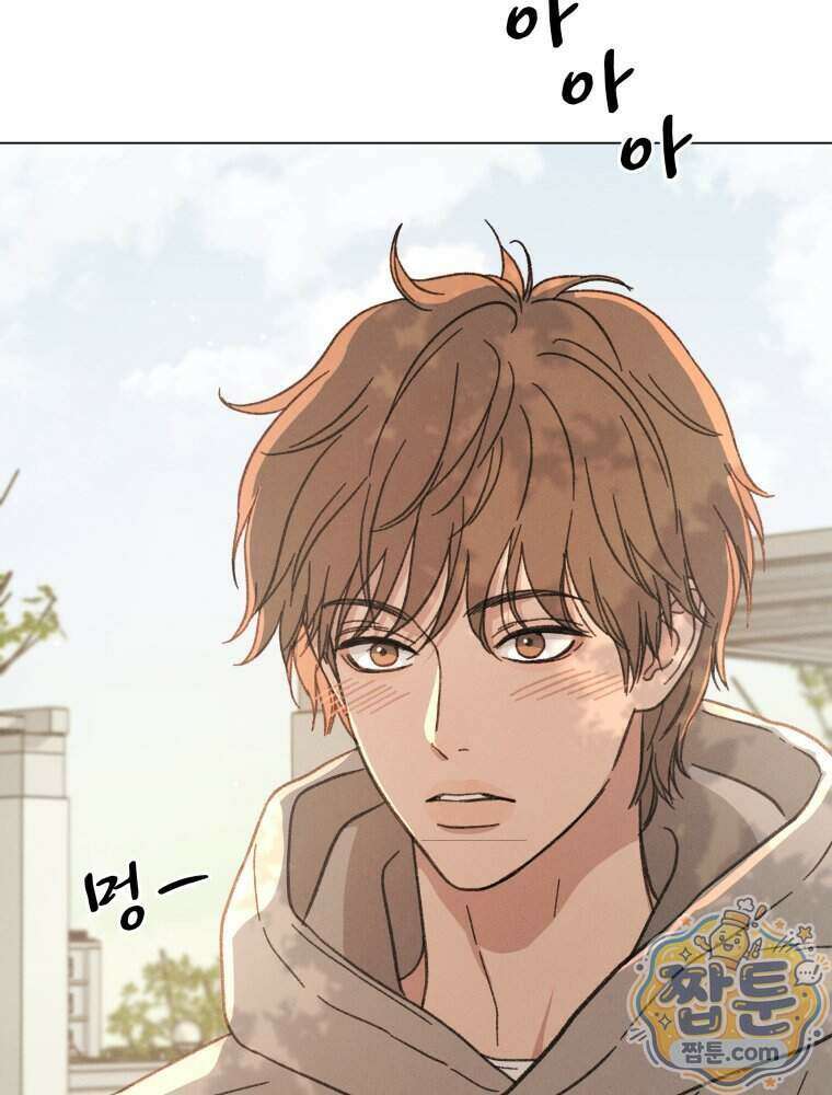 너의 뜻대로 26화 20