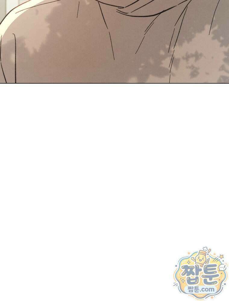 너의 뜻대로 26화 21