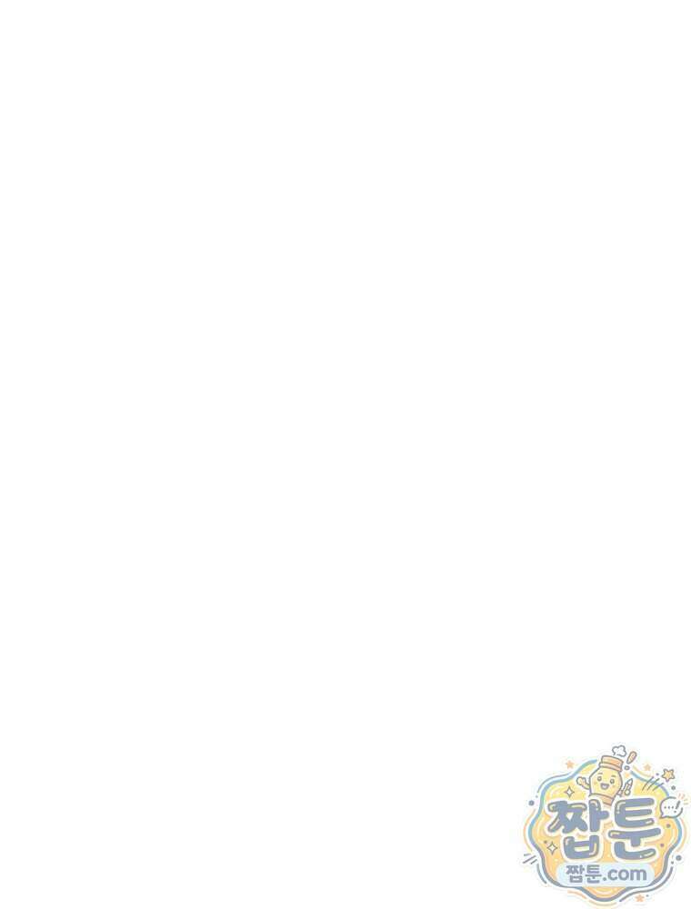 너의 뜻대로 26화 27