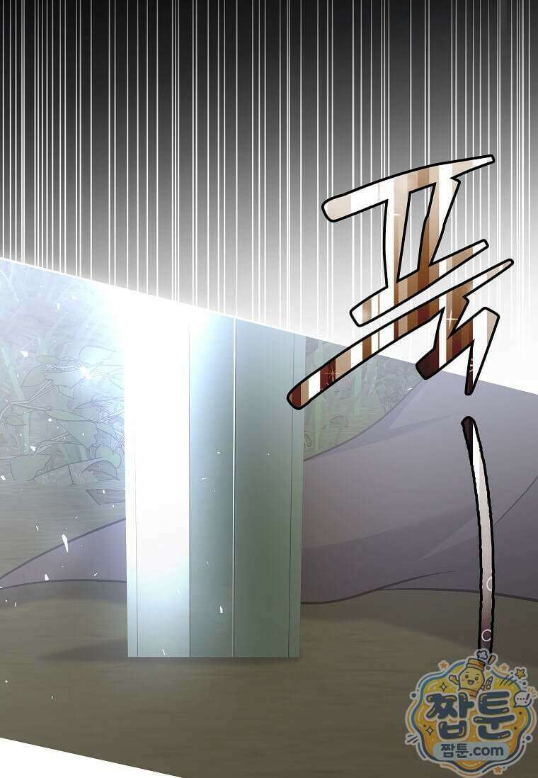 다정한 집착 남주에게 사로잡히면 54화 36