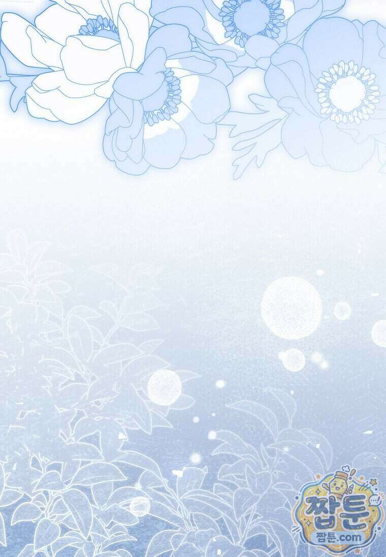 다정한 집착 남주에게 사로잡히면 54화 59