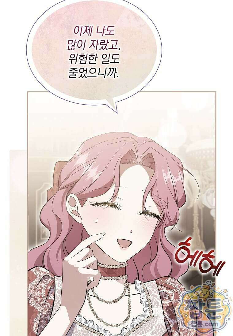 다정한 집착 남주에게 사로잡히면 54화 132