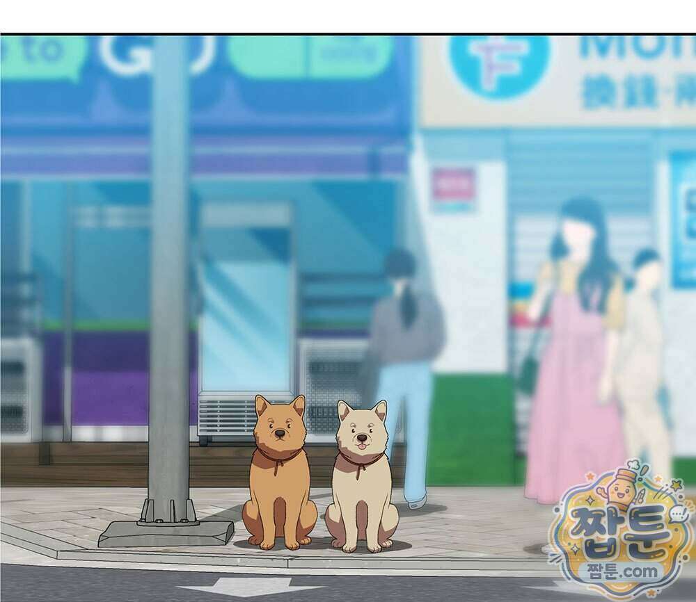 무지개다리 파수꾼 202화 5