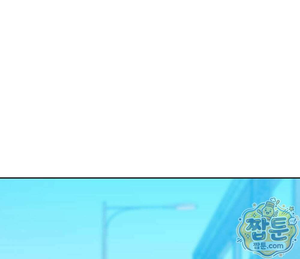 무지개다리 파수꾼 202화 8