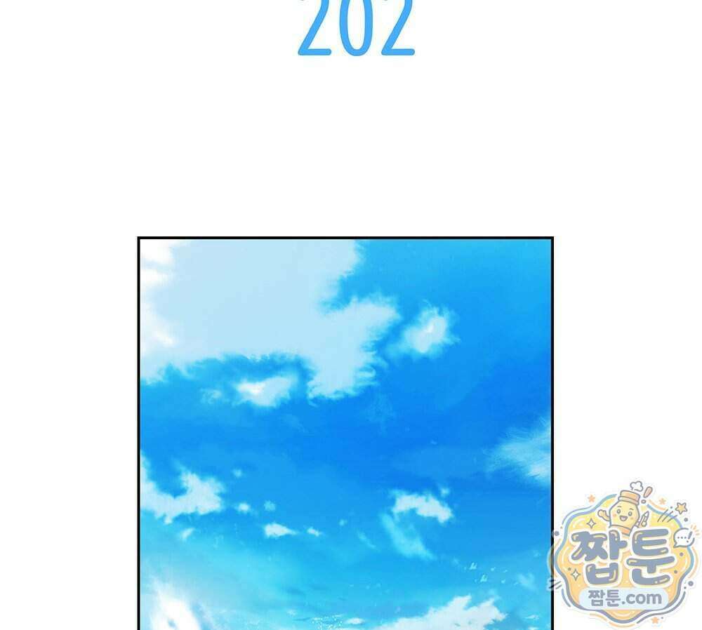무지개다리 파수꾼 202화 13