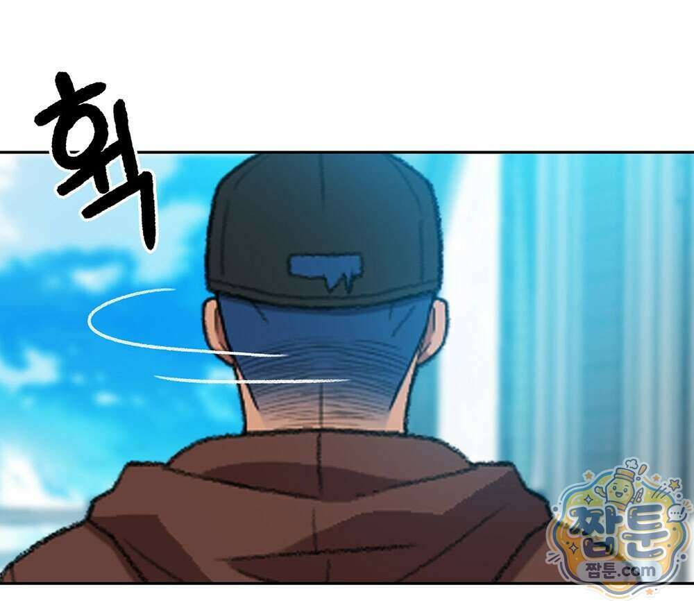 무지개다리 파수꾼 202화 33