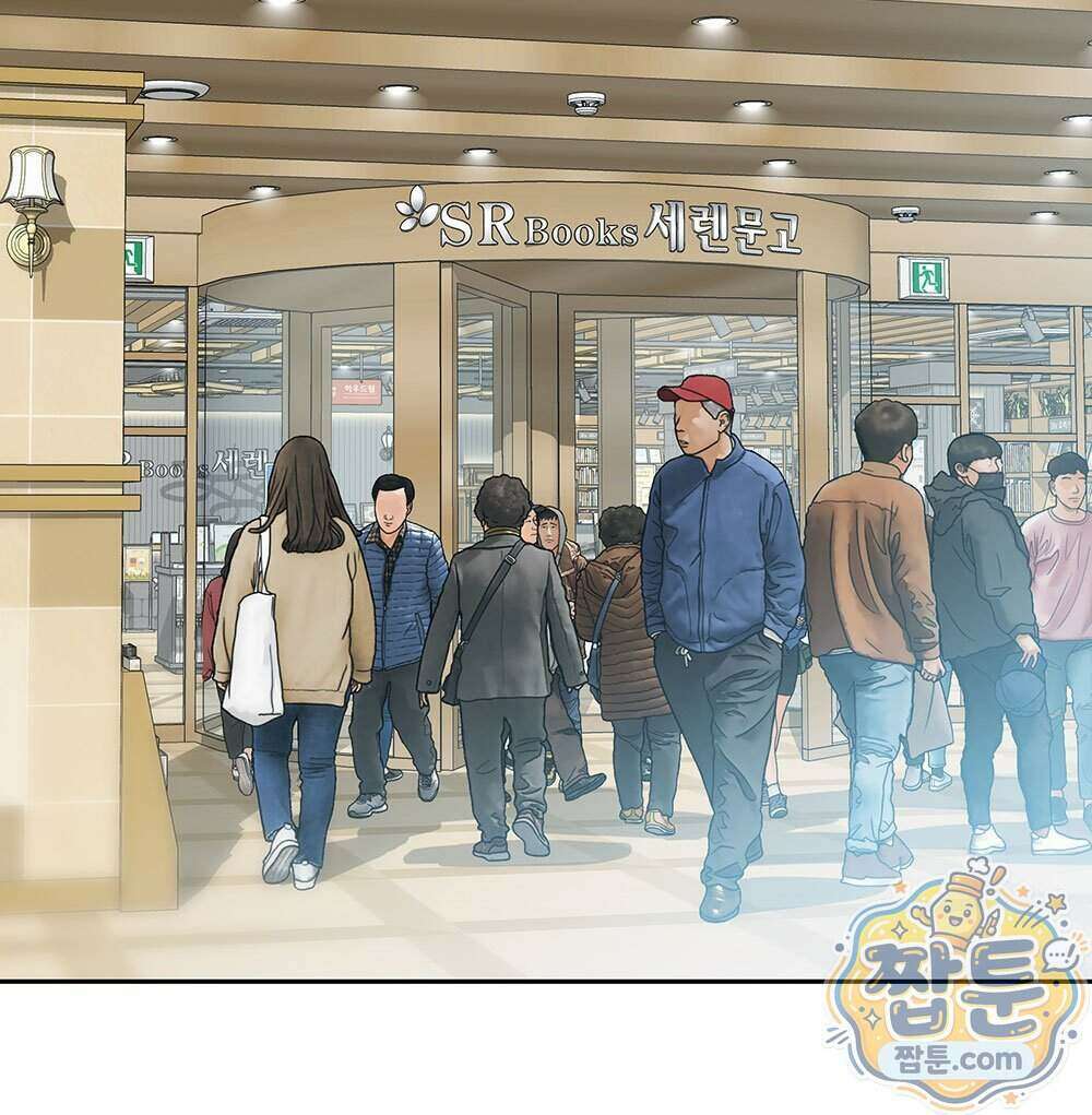 무지개다리 파수꾼 202화 43