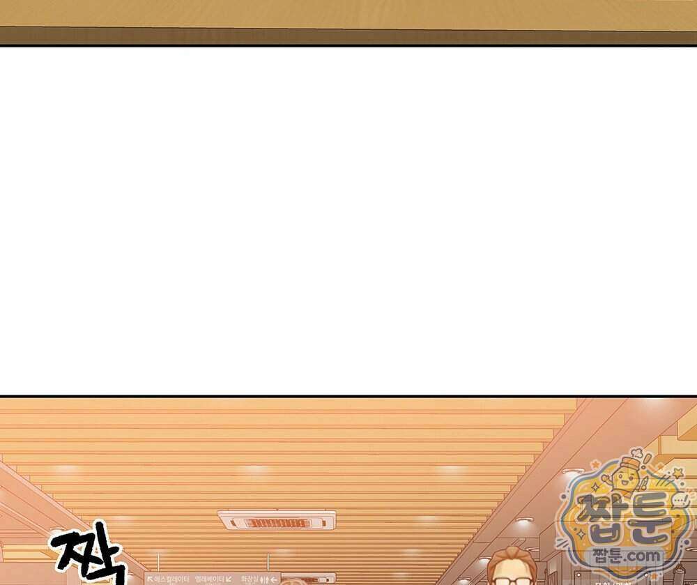 무지개다리 파수꾼 202화 51