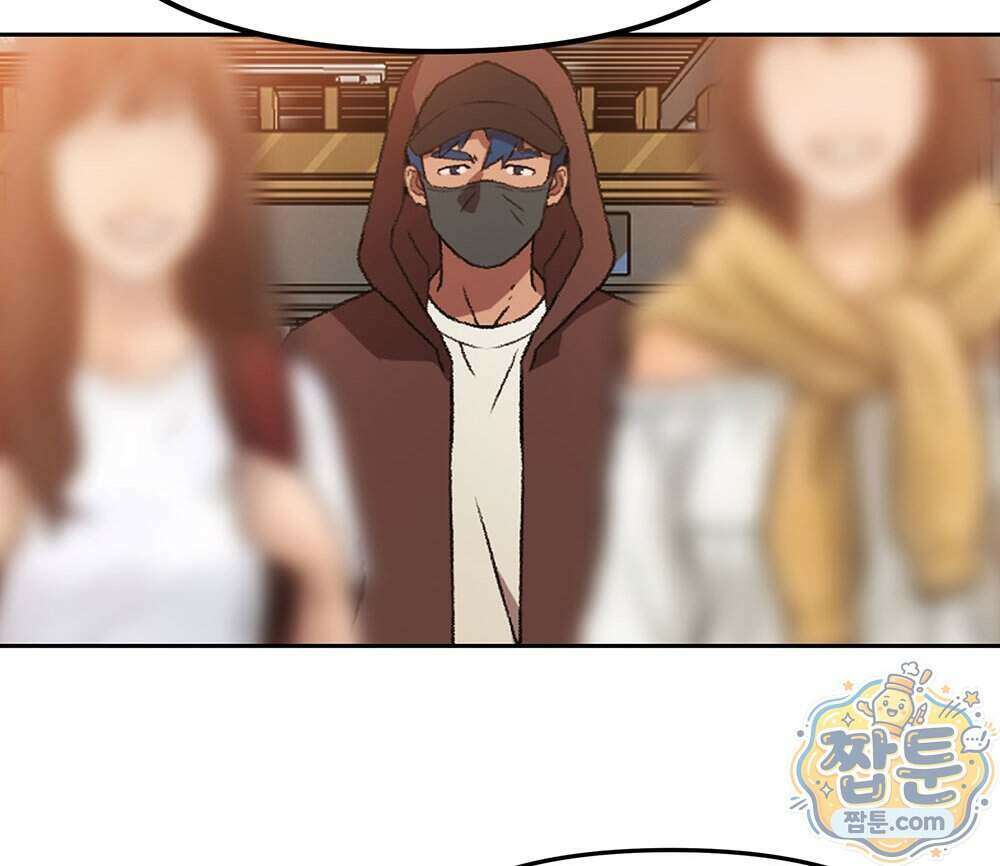 무지개다리 파수꾼 202화 68