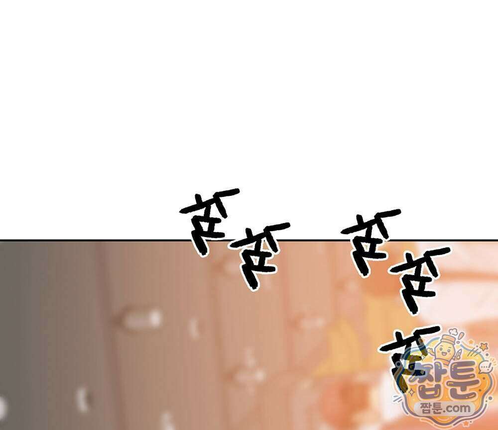 무지개다리 파수꾼 202화 71