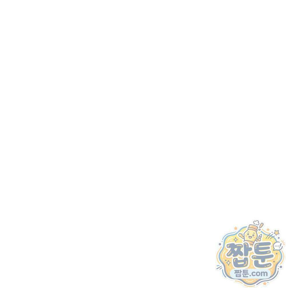 무지개다리 파수꾼 202화 75
