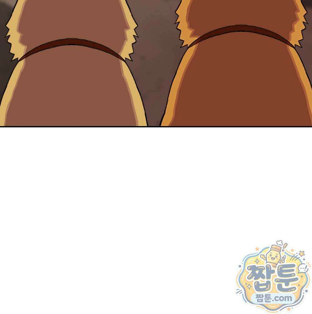 무지개다리 파수꾼 202화 80