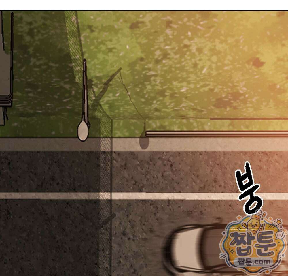 무지개다리 파수꾼 202화 92