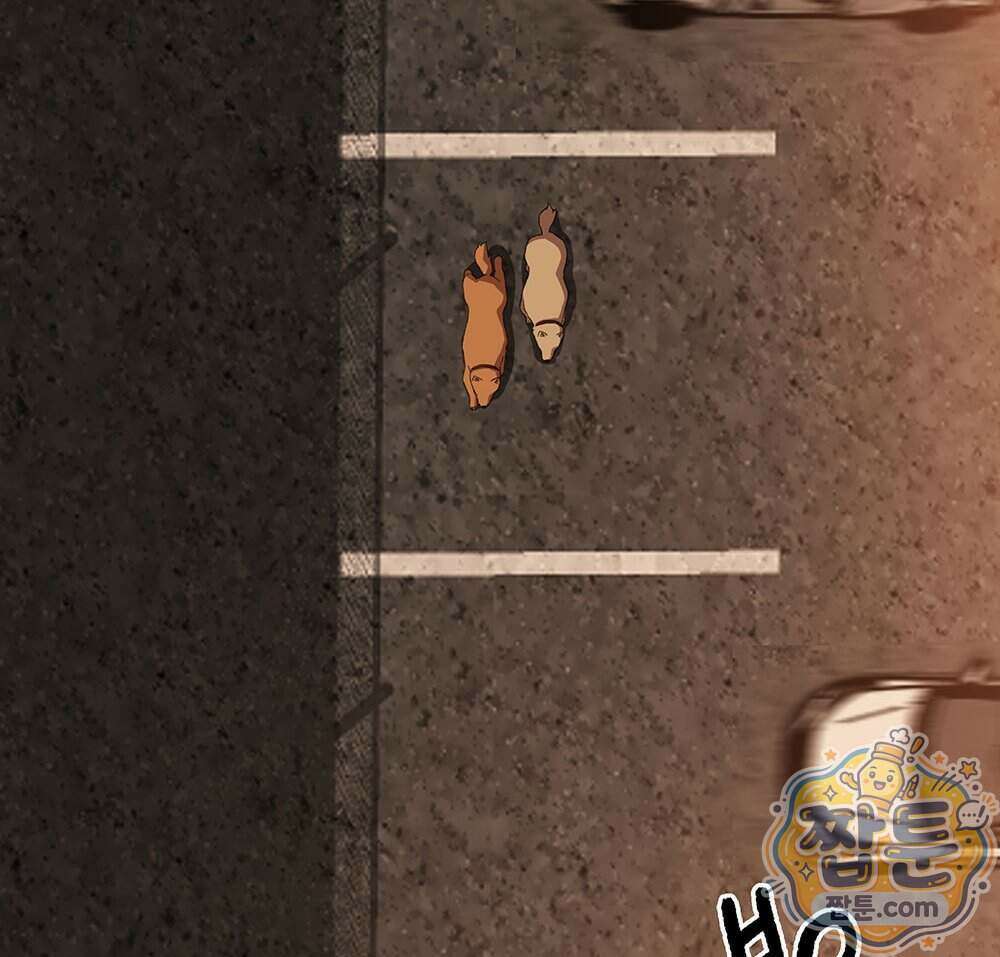무지개다리 파수꾼 202화 93