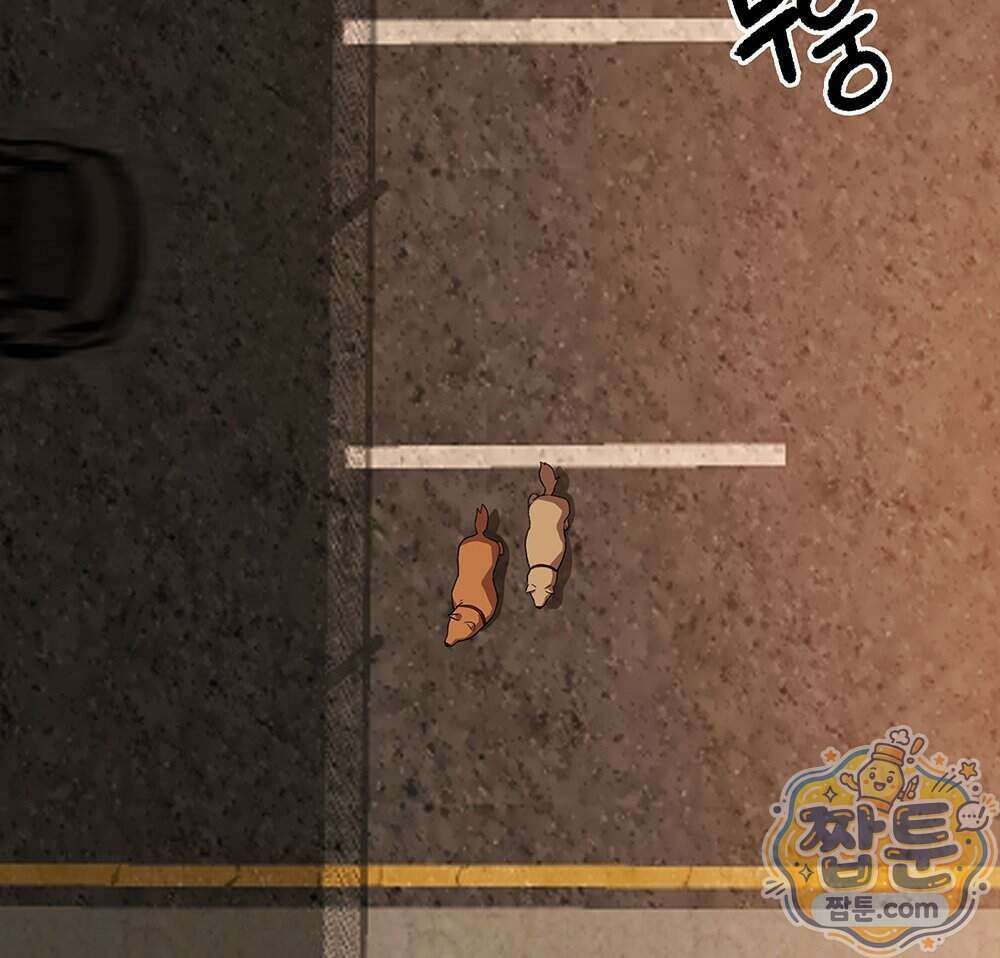 무지개다리 파수꾼 202화 94