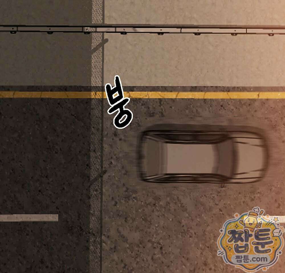 무지개다리 파수꾼 202화 95