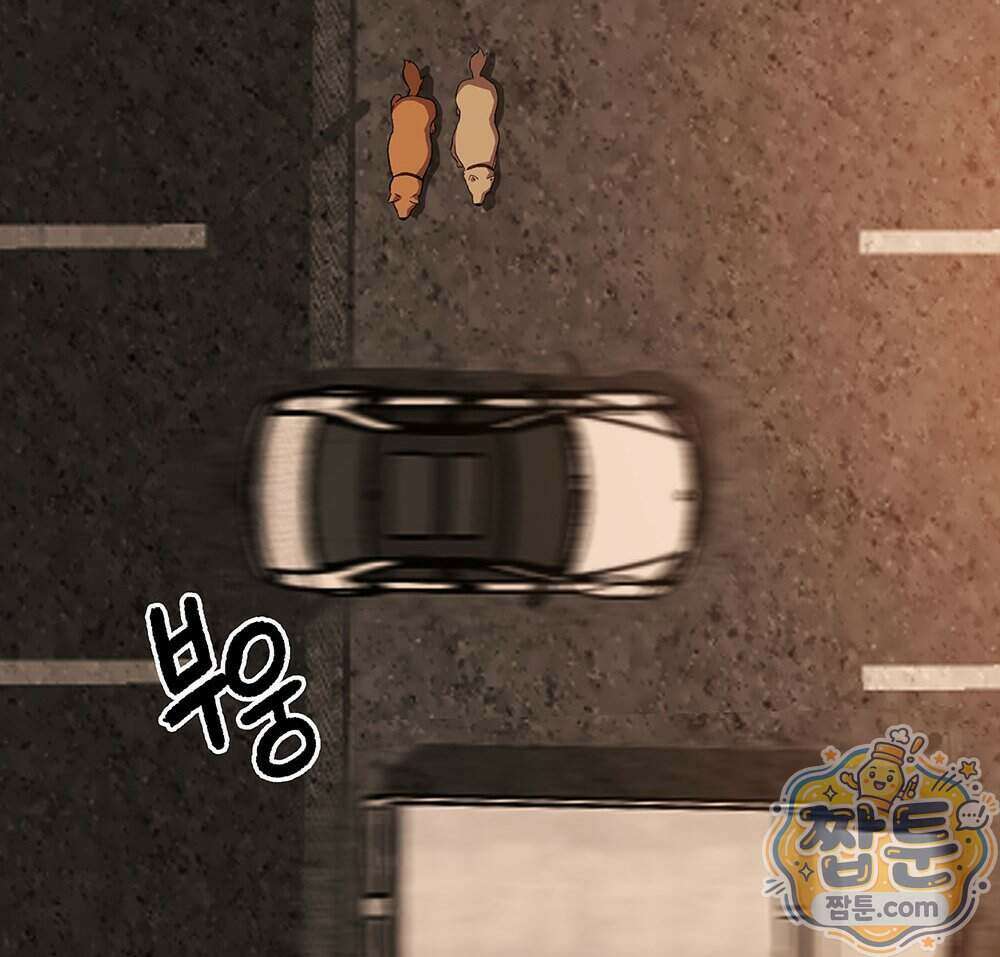무지개다리 파수꾼 202화 96