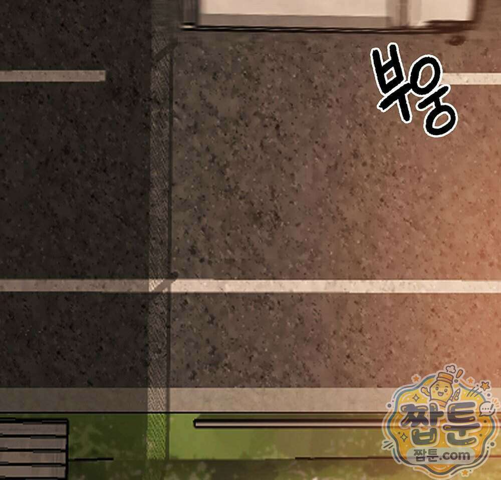 무지개다리 파수꾼 202화 97