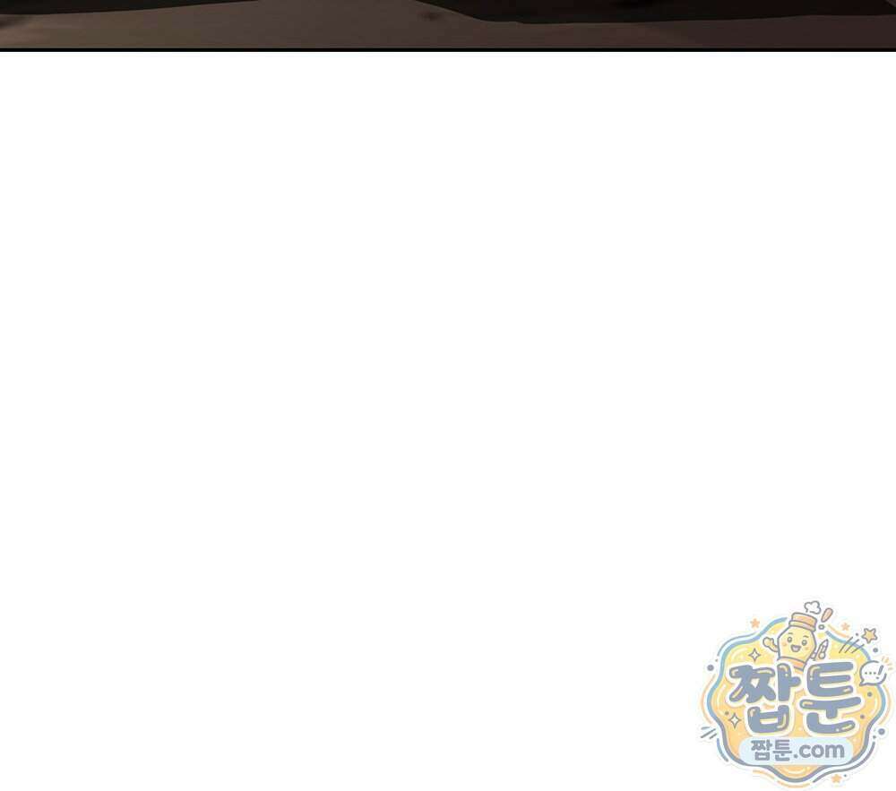 무지개다리 파수꾼 202화 104