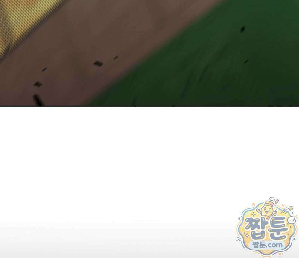 무지개다리 파수꾼 202화 123