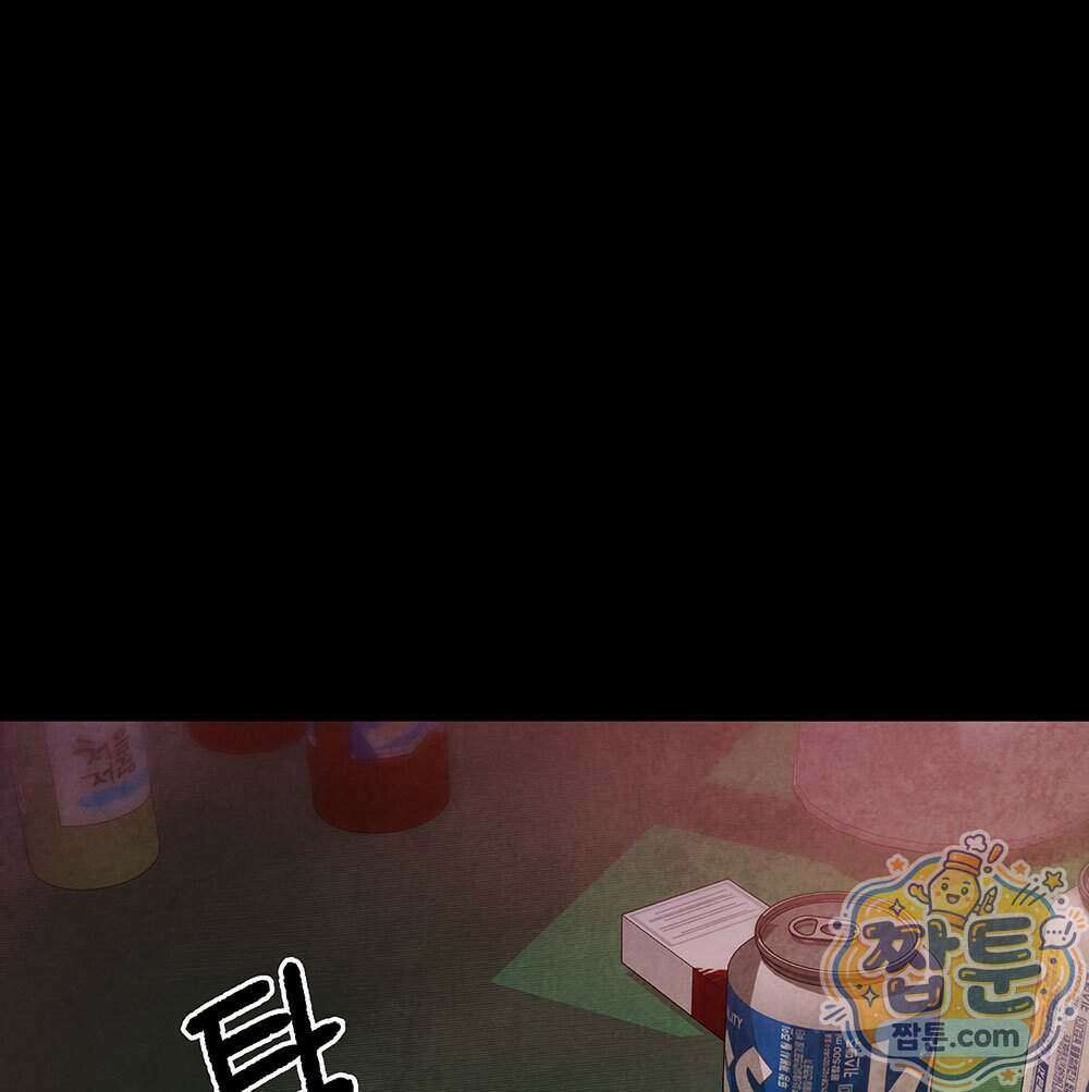 무지개다리 파수꾼 202화 137