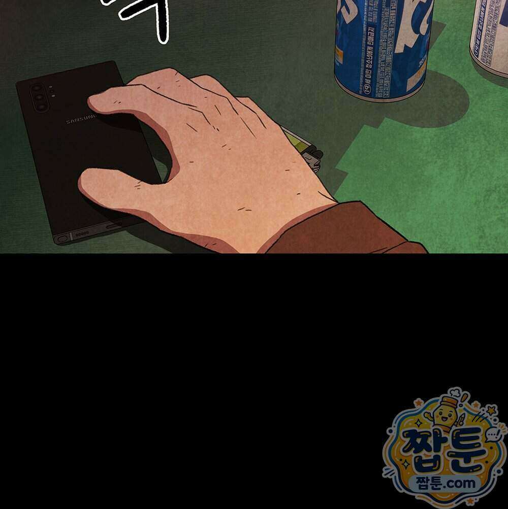 무지개다리 파수꾼 202화 138