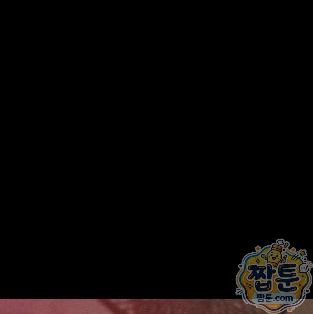 무지개다리 파수꾼 202화 139
