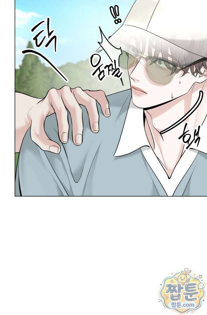초이스 오브 초이시스 57화 3