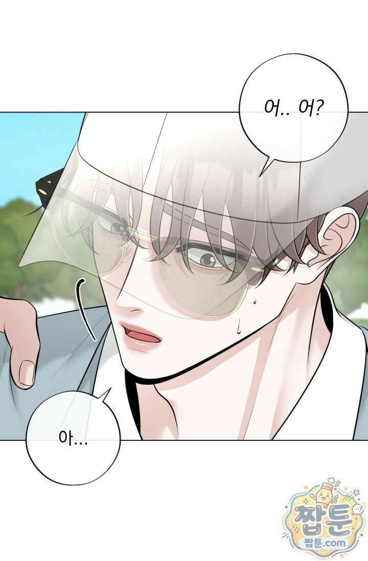 초이스 오브 초이시스 57화 4