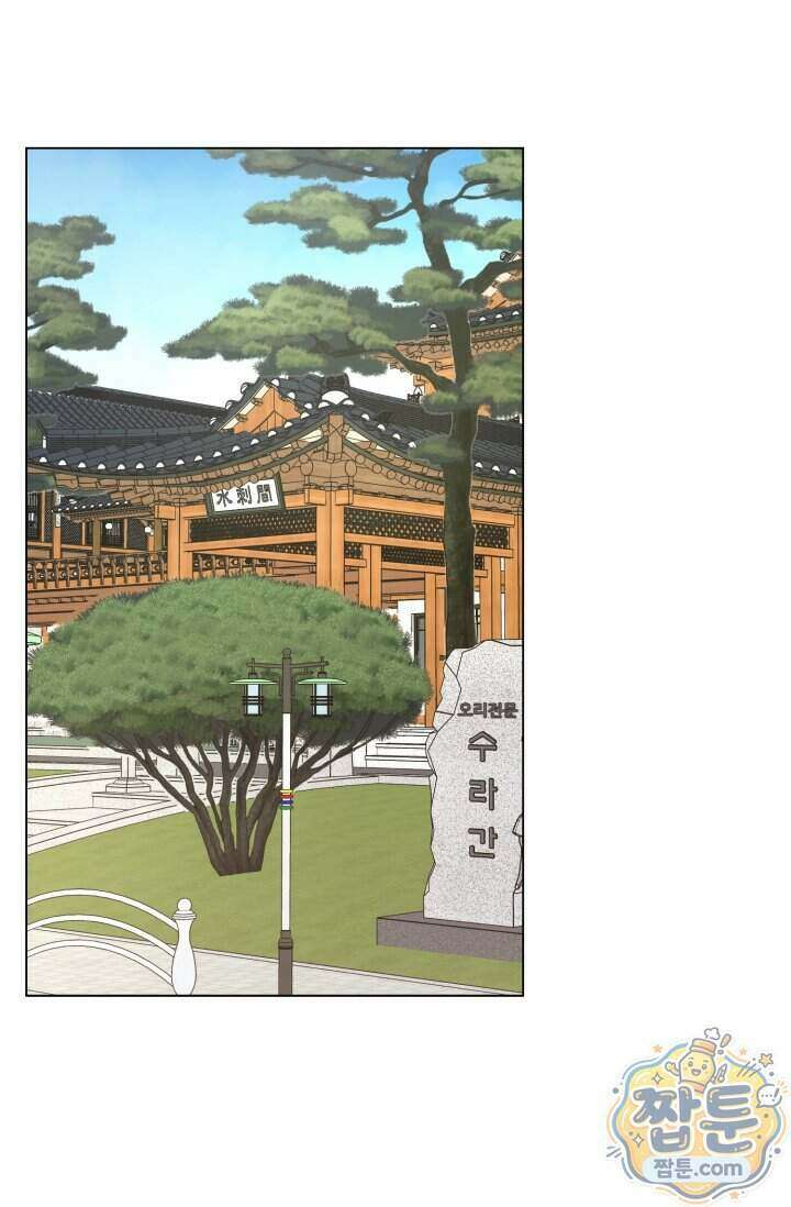초이스 오브 초이시스 57화 11